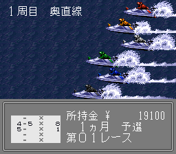 Jissen Kyoutei (Japan) In game screenshot